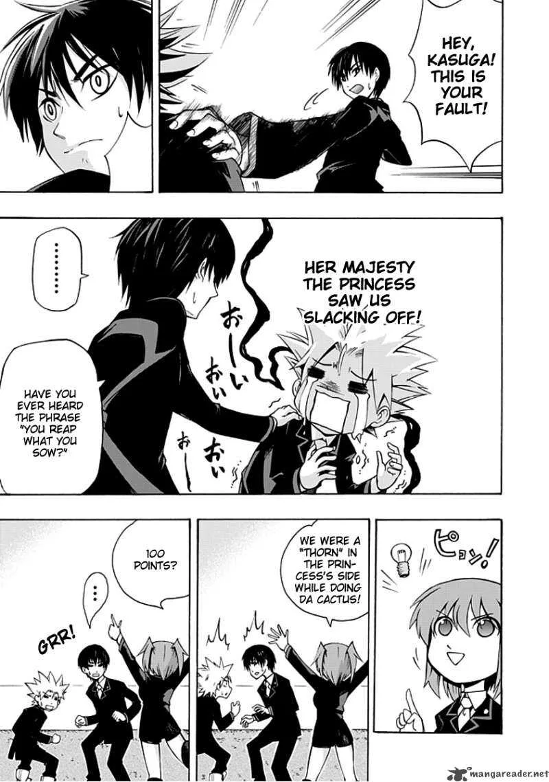 Amanoiwato Hime Chapter 1 page 24