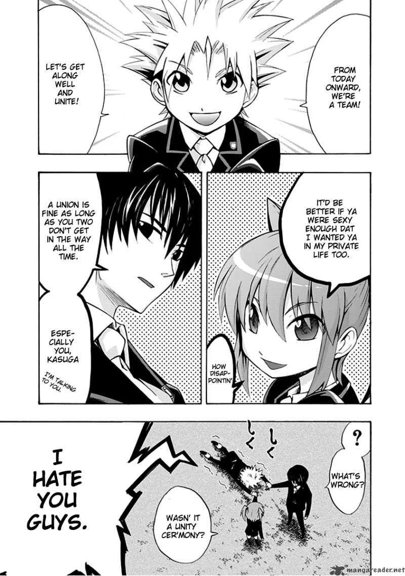 Amanoiwato Hime Chapter 1 page 18