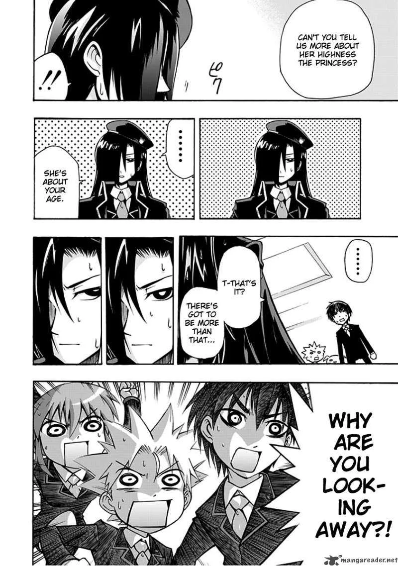 Amanoiwato Hime Chapter 1 page 7