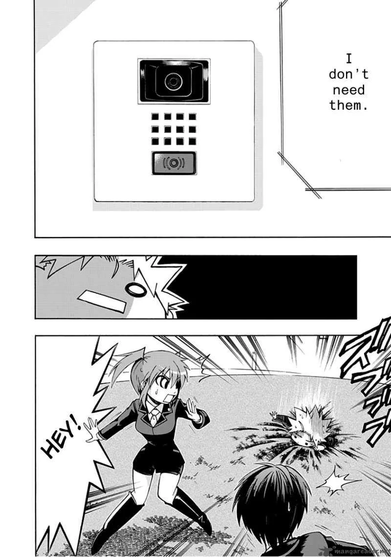 Amanoiwato Hime Chapter 1 page 11
