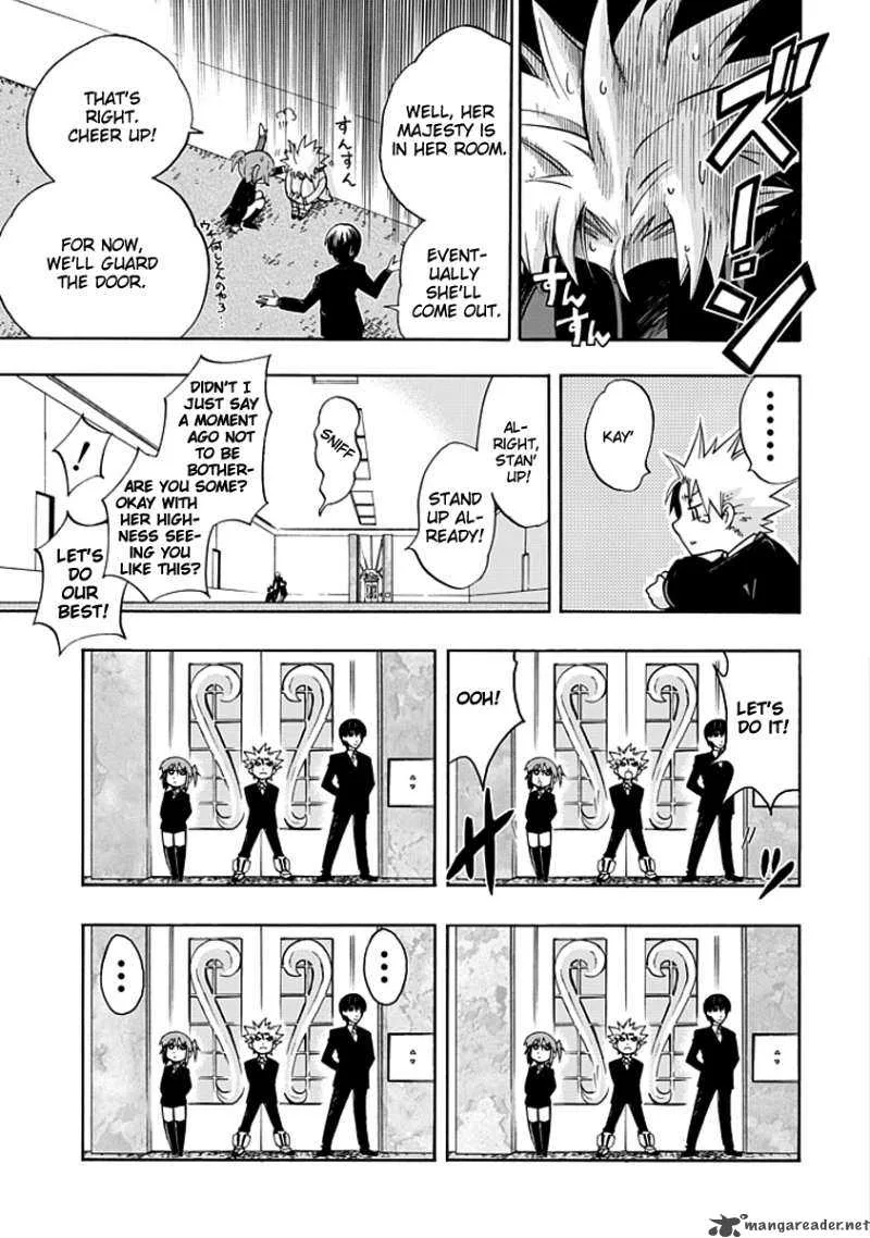 Amanoiwato Hime Chapter 1 page 22