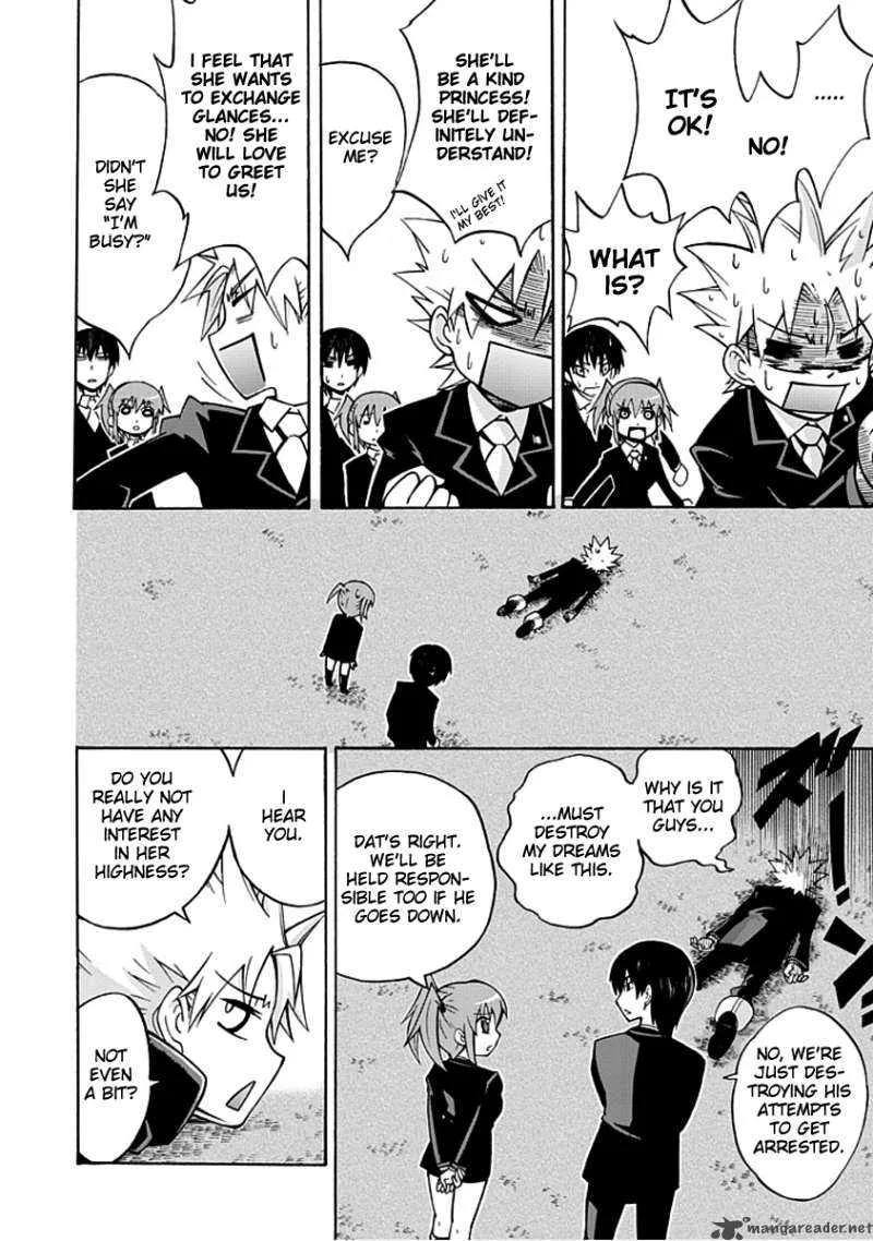 Amanoiwato Hime Chapter 2 page 7
