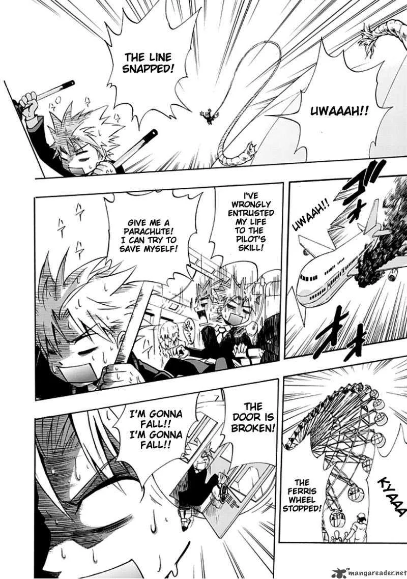 Amanoiwato Hime Chapter 2 page 13