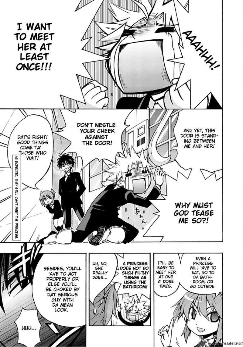 Amanoiwato Hime Chapter 2 page 2