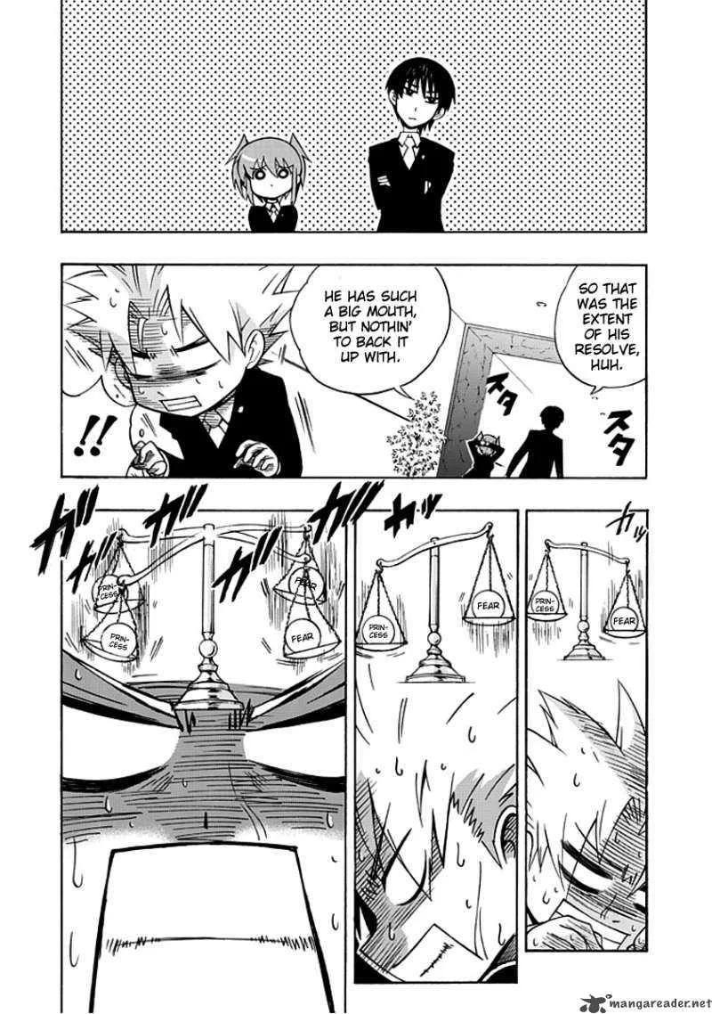 Amanoiwato Hime Chapter 2 page 11