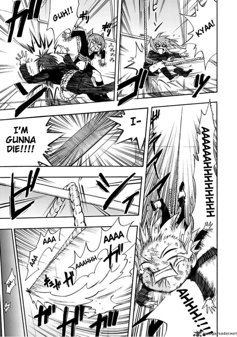 Amanoiwato Hime Chapter 2 page 22