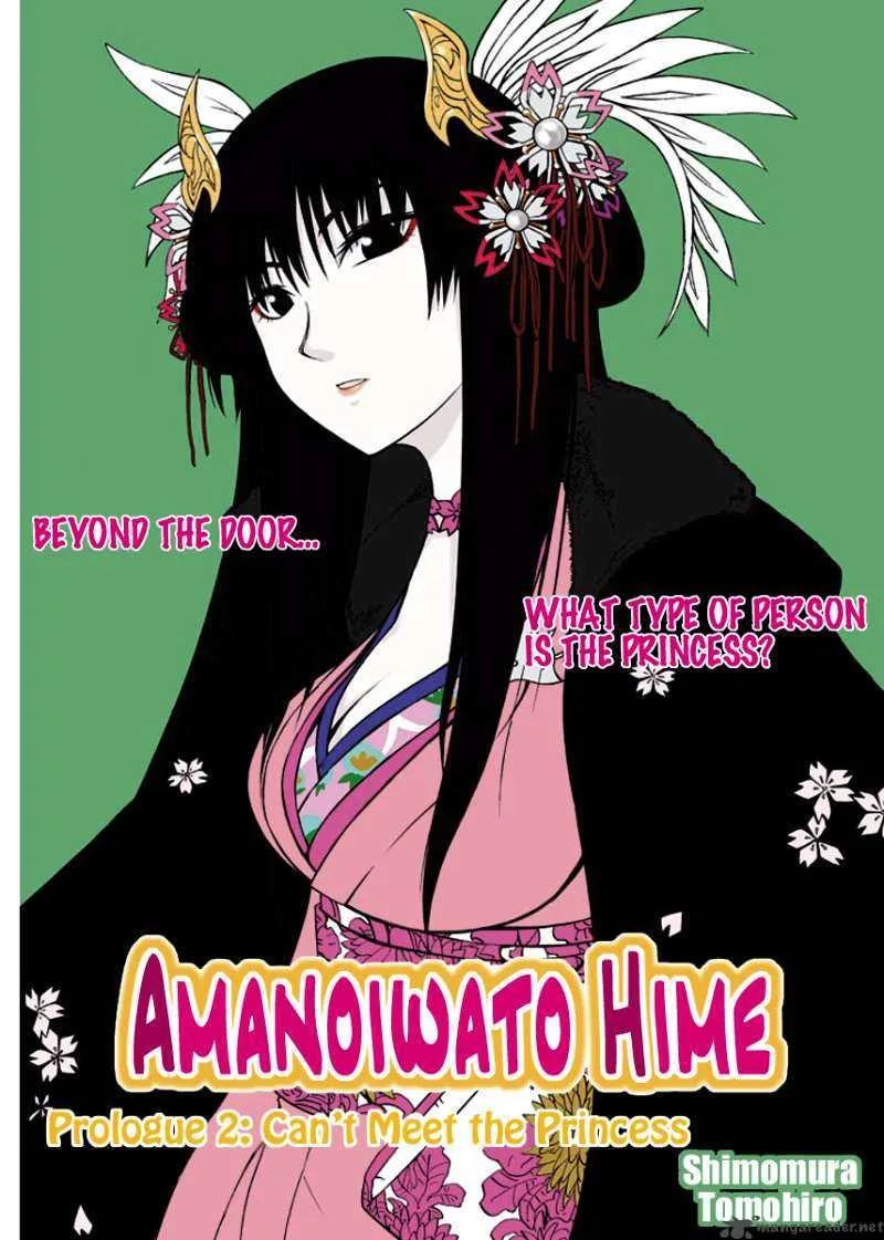 Amanoiwato Hime Chapter 2 page 1