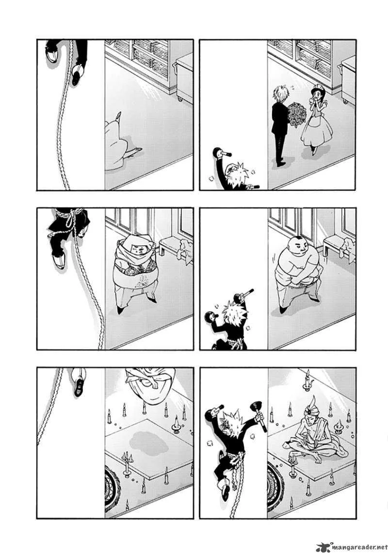 Amanoiwato Hime Chapter 2 page 16