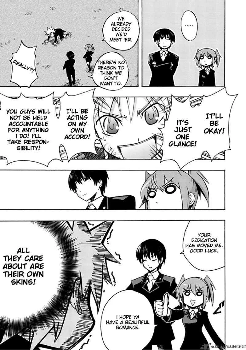 Amanoiwato Hime Chapter 2 page 8
