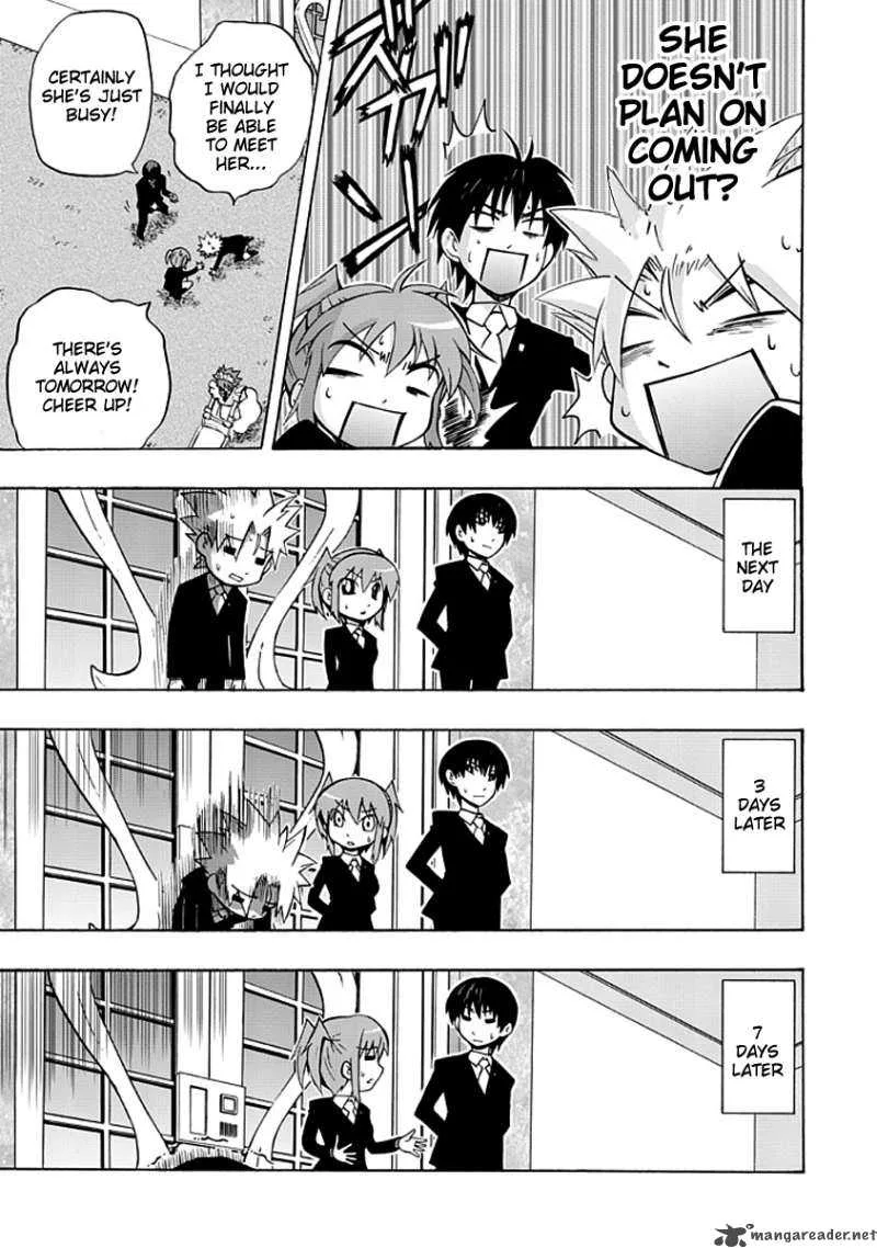 Amanoiwato Hime Chapter 2 page 4