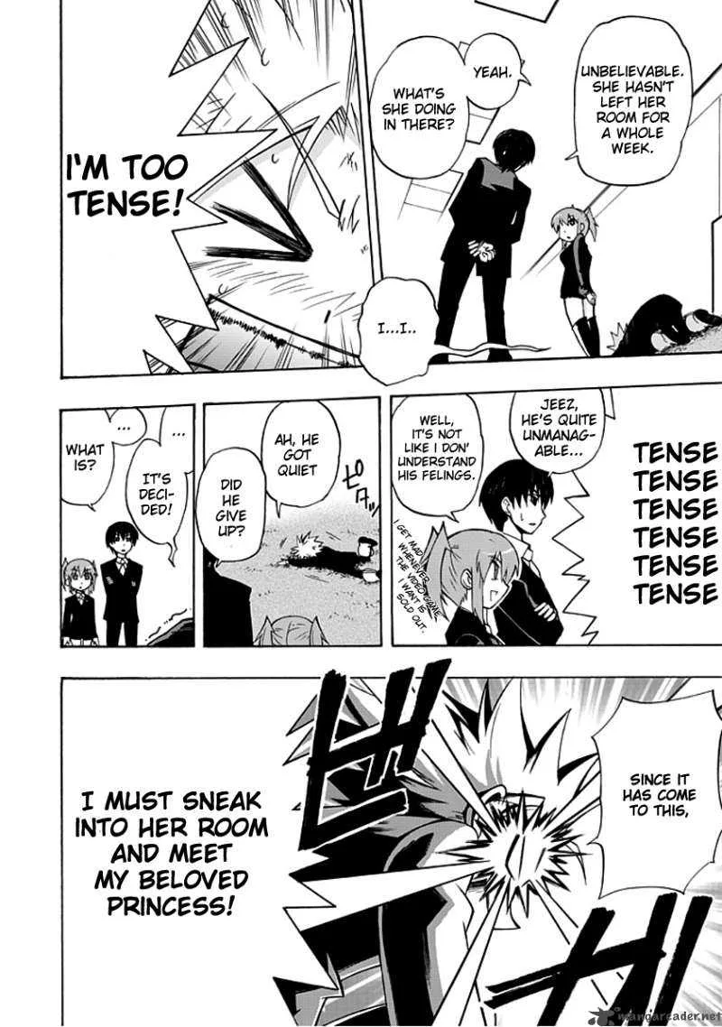 Amanoiwato Hime Chapter 2 page 5