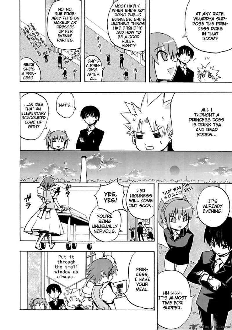 Amanoiwato Hime Chapter 2 page 3