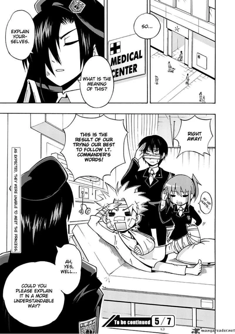 Amanoiwato Hime Chapter 2 page 24