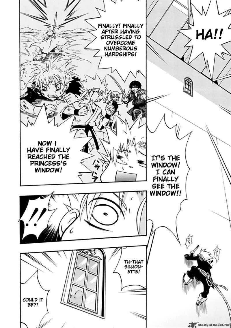 Amanoiwato Hime Chapter 2 page 17