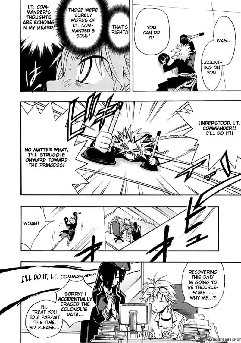 Amanoiwato Hime Chapter 2 page 15