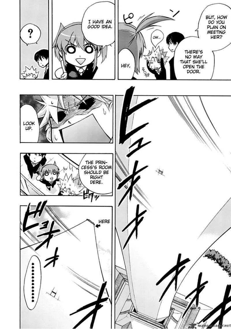 Amanoiwato Hime Chapter 2 page 9