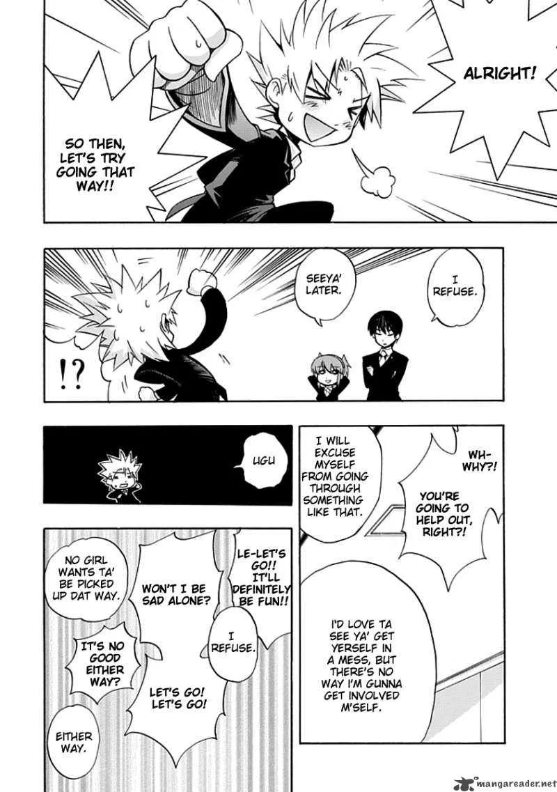 Amanoiwato Hime Chapter 3 page 8