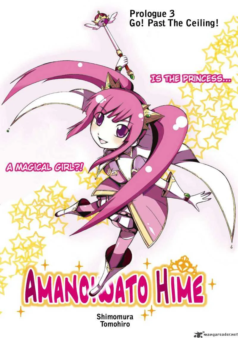 Amanoiwato Hime Chapter 3 page 2