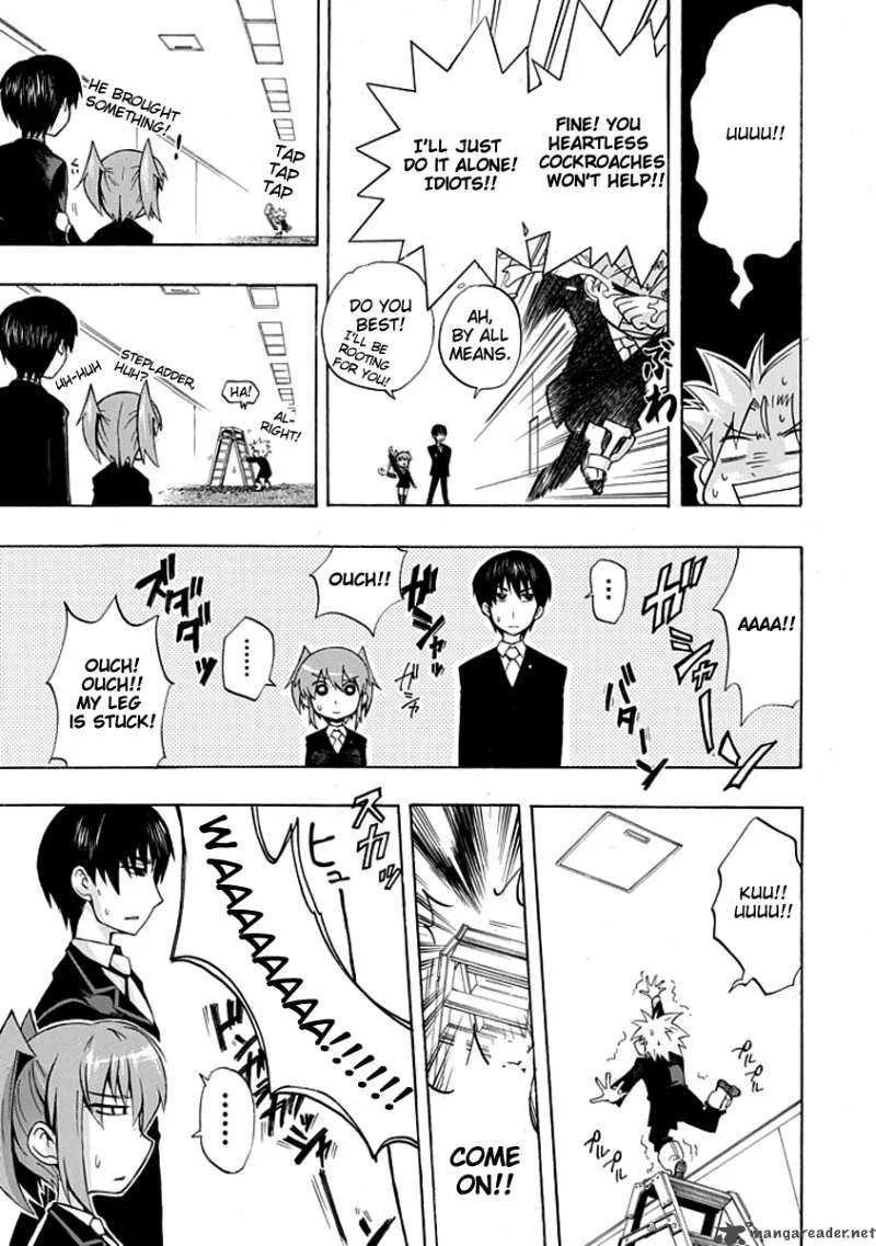 Amanoiwato Hime Chapter 3 page 9