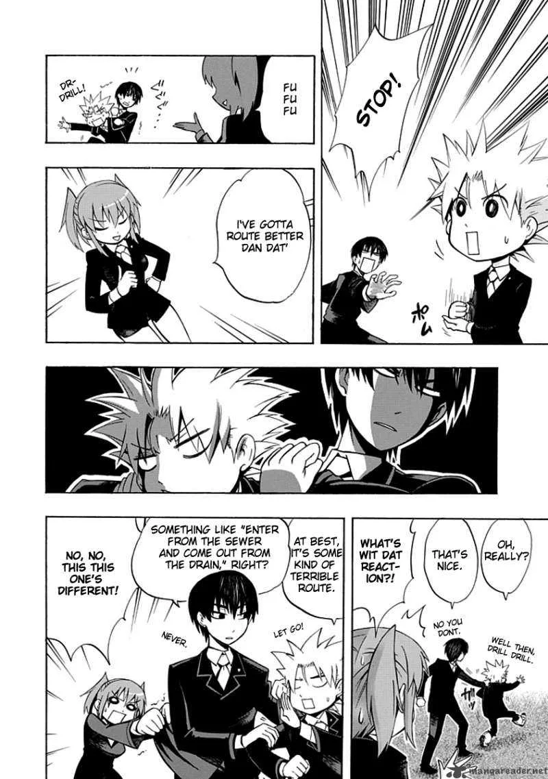 Amanoiwato Hime Chapter 3 page 6