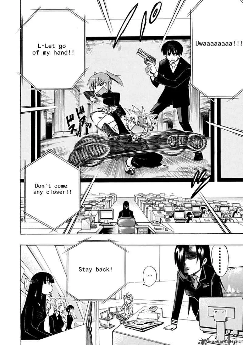 Amanoiwato Hime Chapter 3 page 18