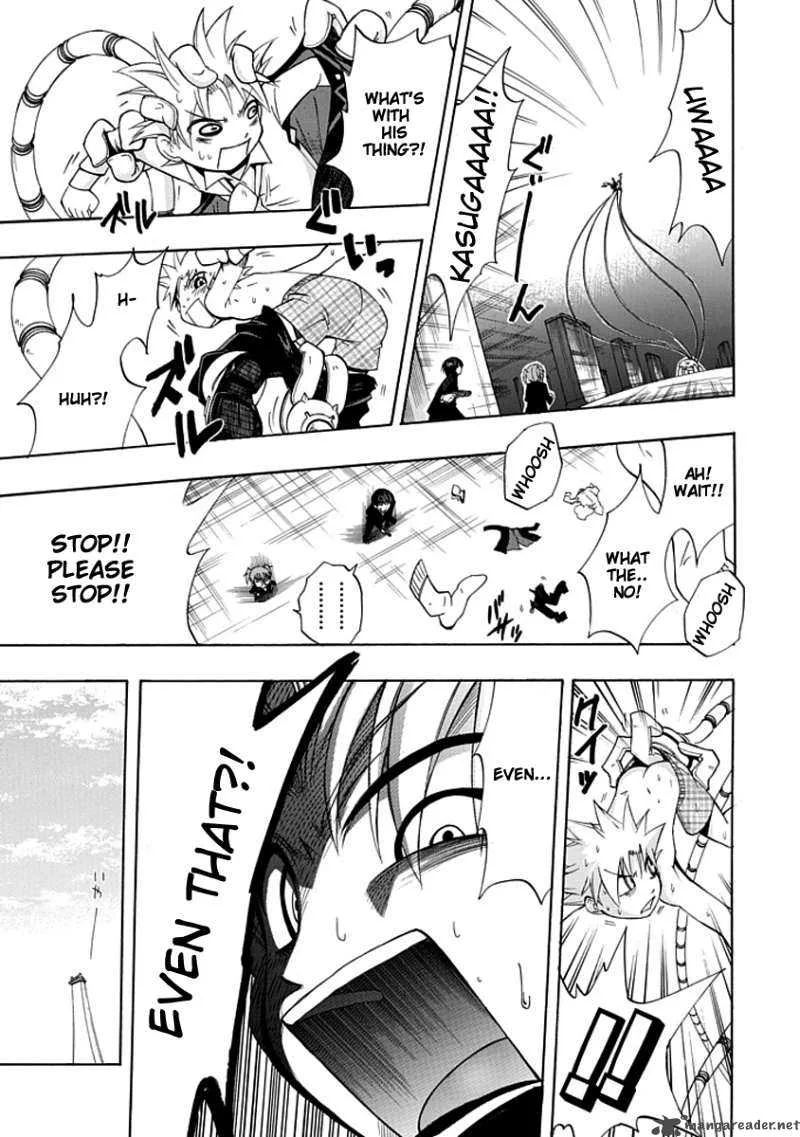 Amanoiwato Hime Chapter 3 page 25