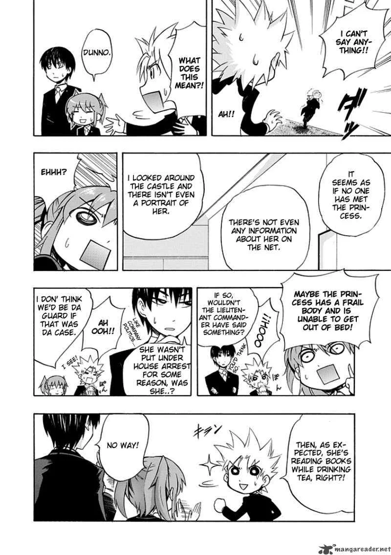 Amanoiwato Hime Chapter 3 page 4
