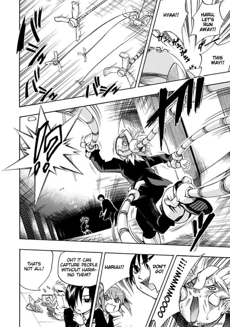 Amanoiwato Hime Chapter 3 page 24
