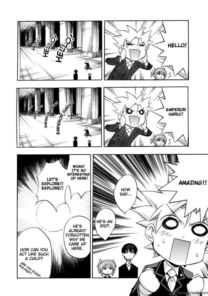 Amanoiwato Hime Chapter 3 page 14
