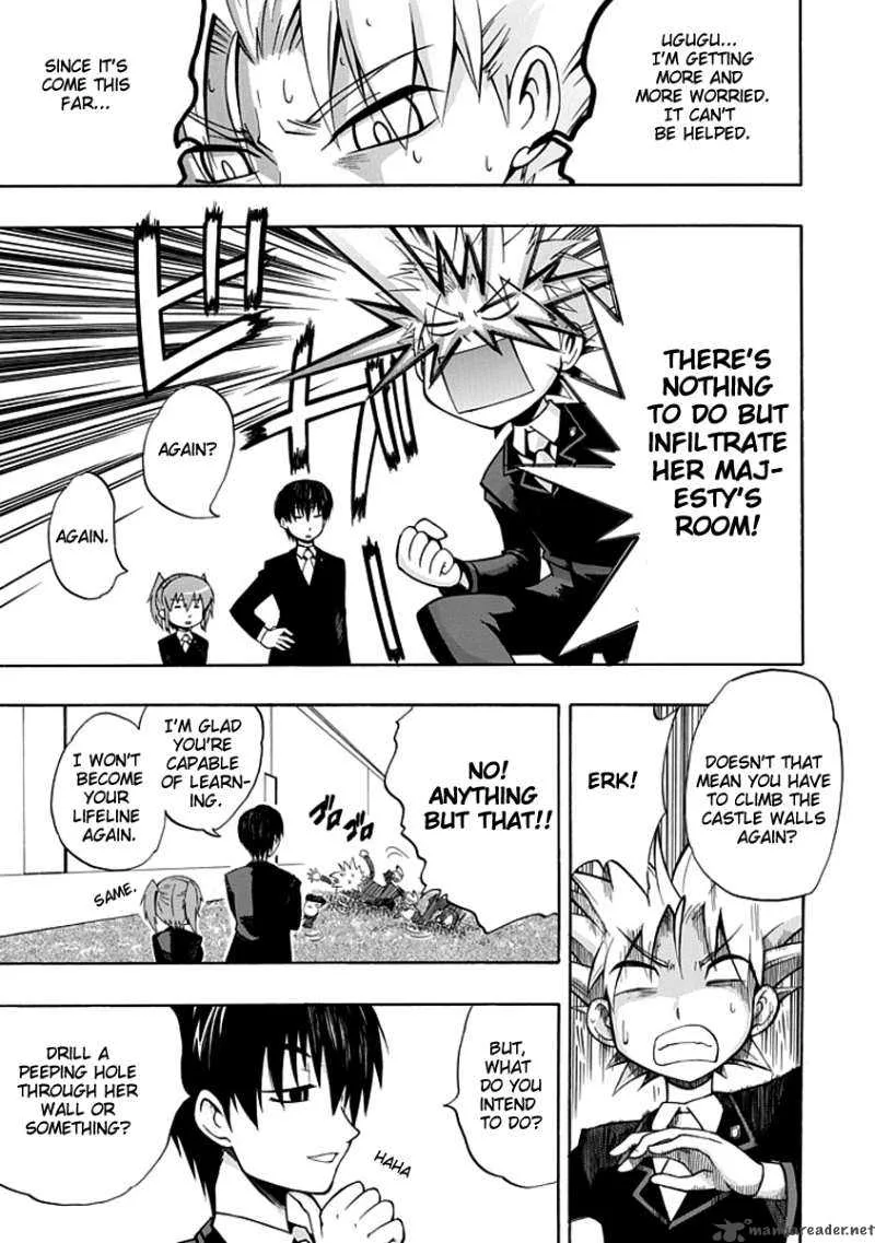 Amanoiwato Hime Chapter 3 page 5
