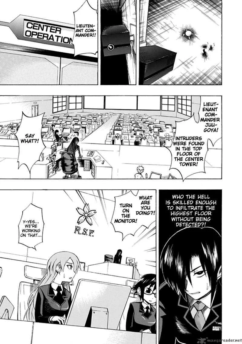 Amanoiwato Hime Chapter 3 page 17