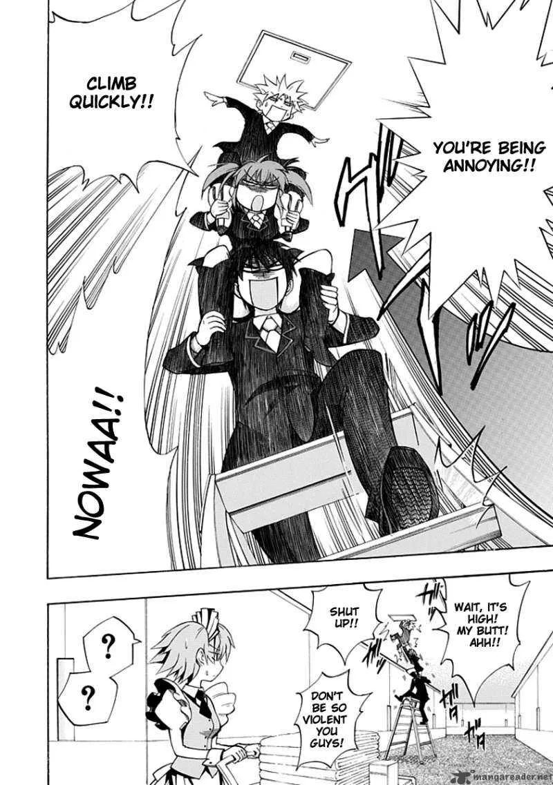Amanoiwato Hime Chapter 3 page 10