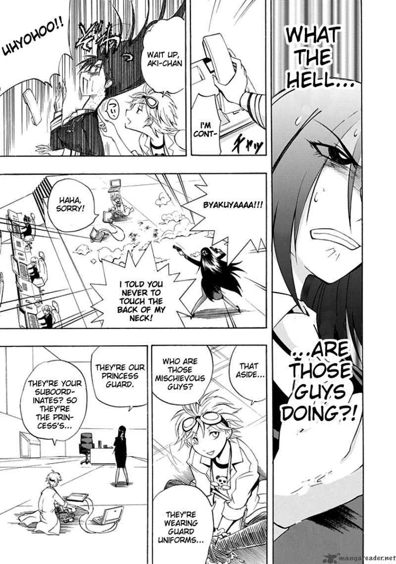 Amanoiwato Hime Chapter 3 page 19