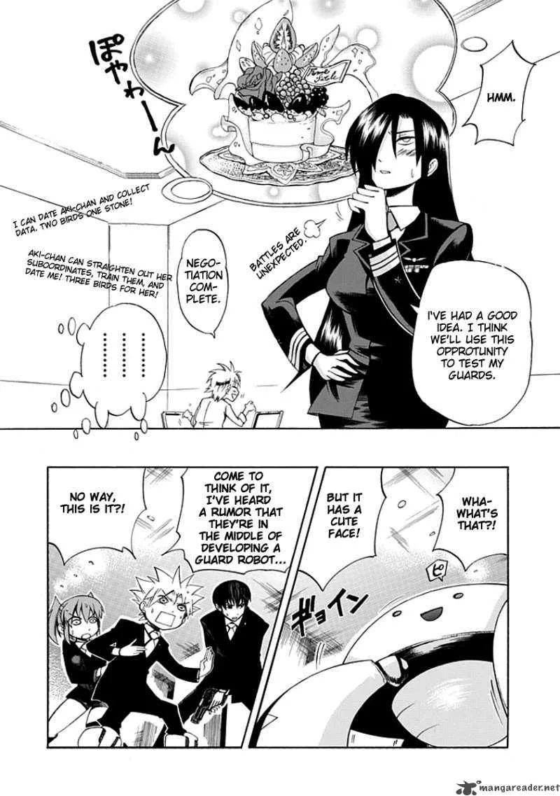 Amanoiwato Hime Chapter 3 page 22