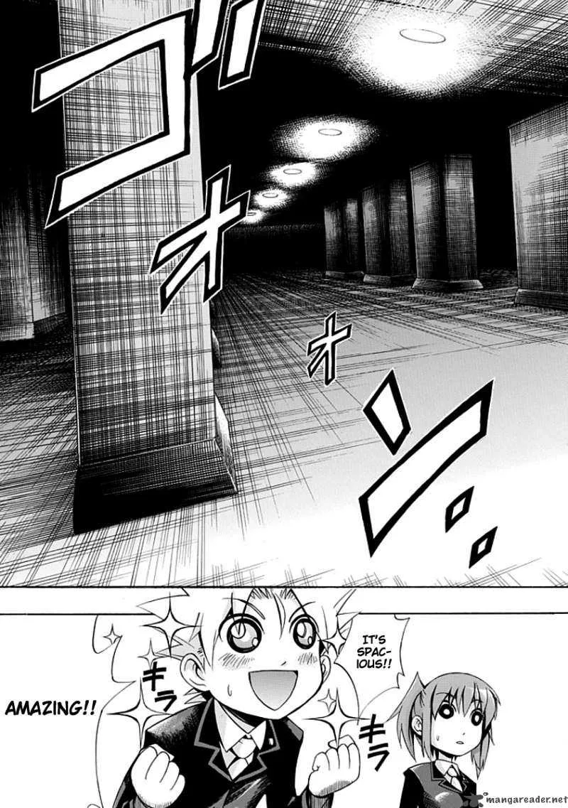 Amanoiwato Hime Chapter 3 page 13