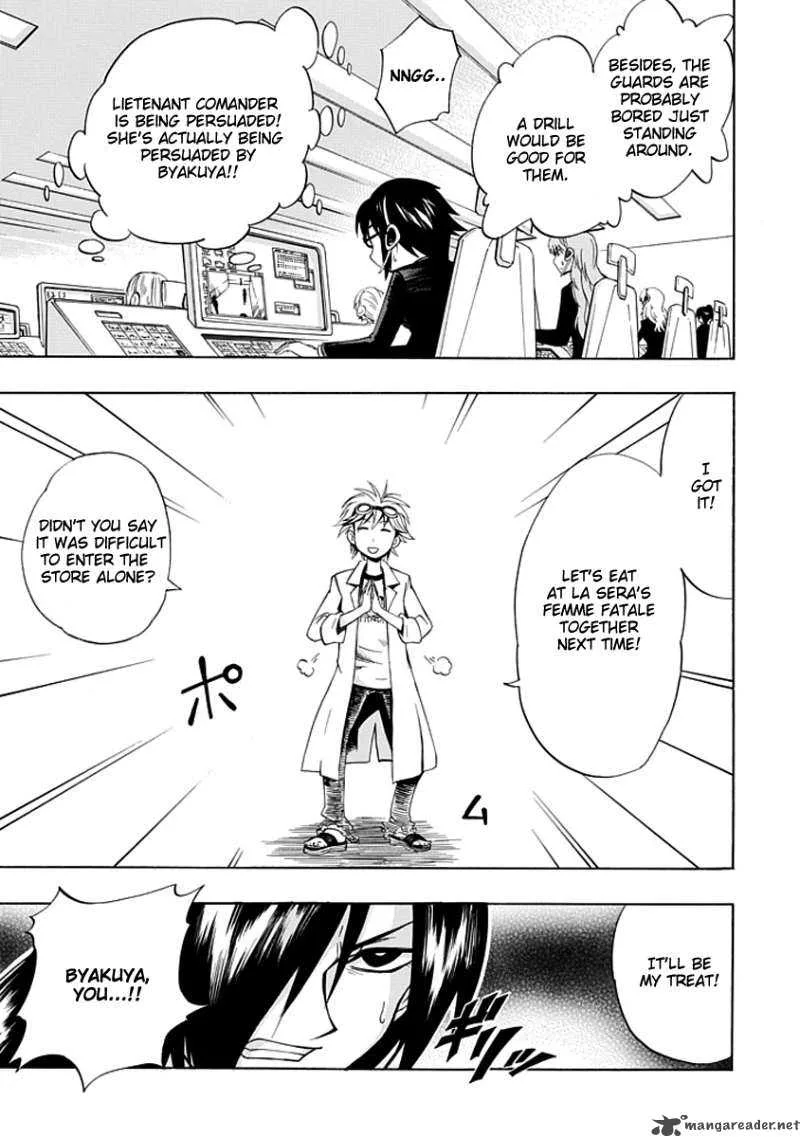 Amanoiwato Hime Chapter 3 page 21