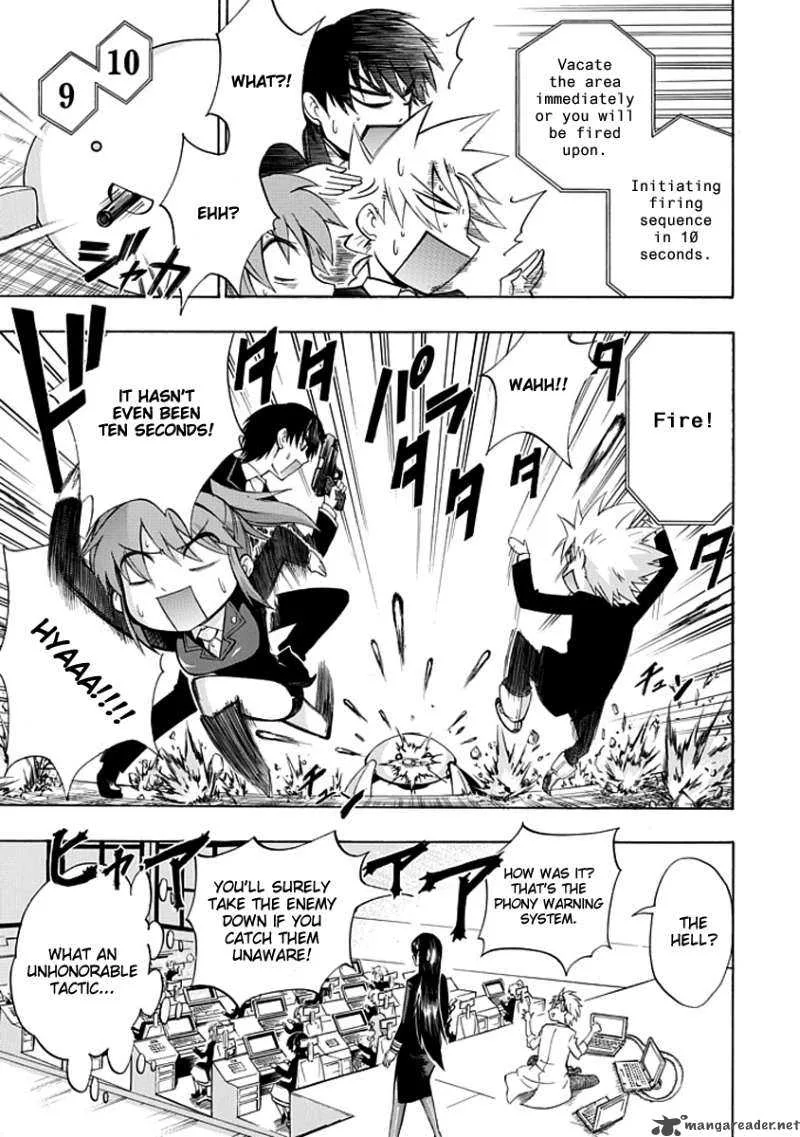 Amanoiwato Hime Chapter 3 page 23