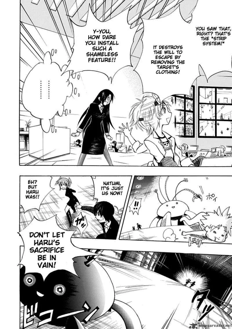 Amanoiwato Hime Chapter 3 page 26