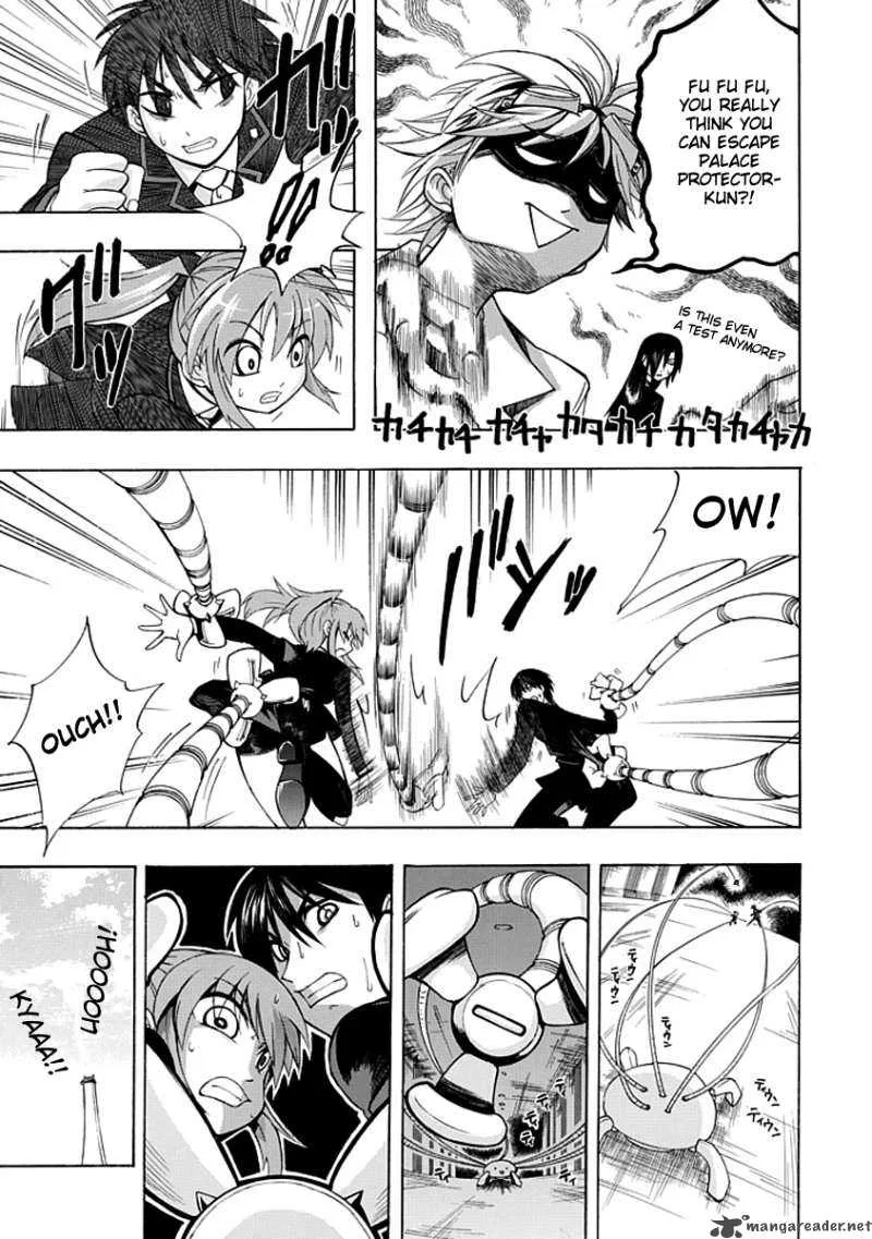 Amanoiwato Hime Chapter 3 page 27