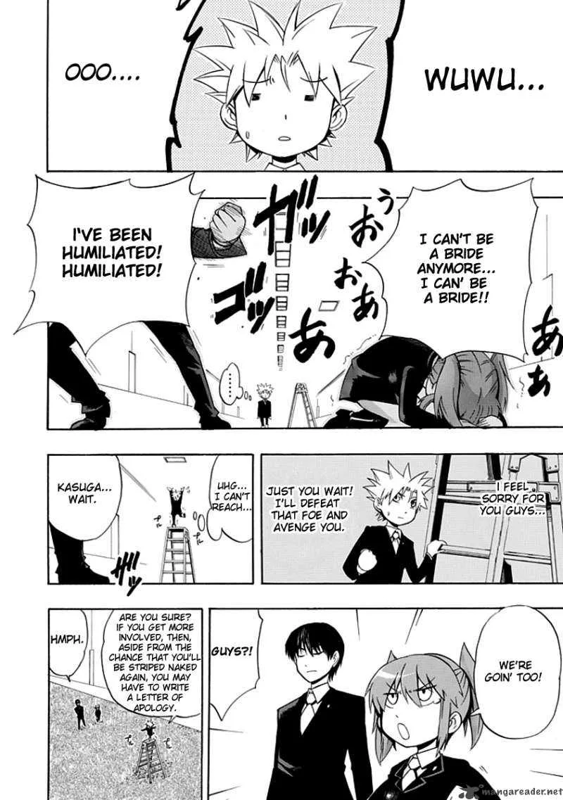 Amanoiwato Hime Chapter 3 page 28