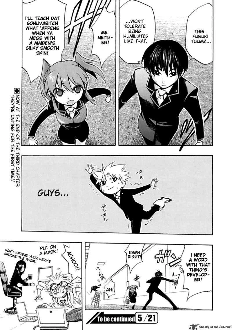 Amanoiwato Hime Chapter 3 page 29