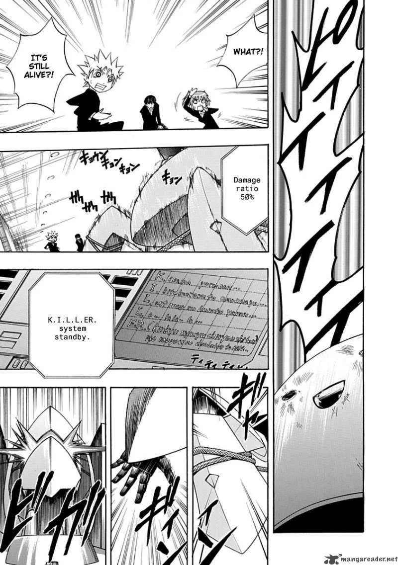 Amanoiwato Hime Chapter 4 page 15