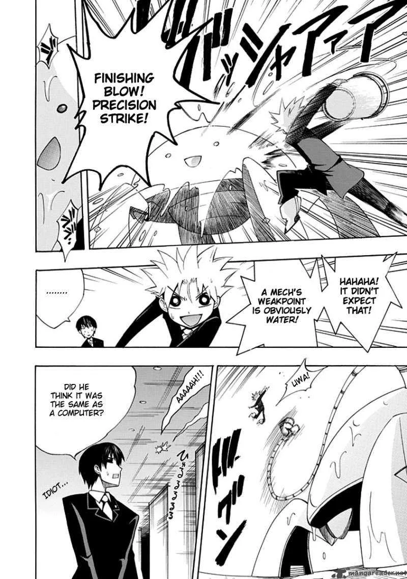 Amanoiwato Hime Chapter 4 page 6