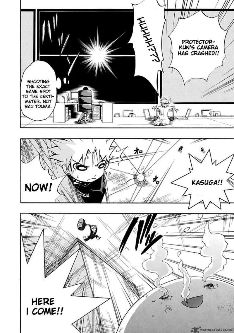Amanoiwato Hime Chapter 4 page 12