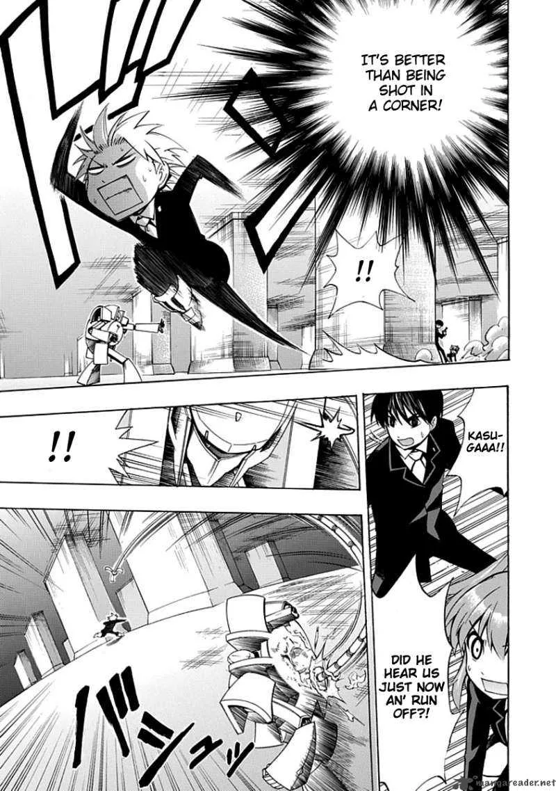 Amanoiwato Hime Chapter 4 page 21