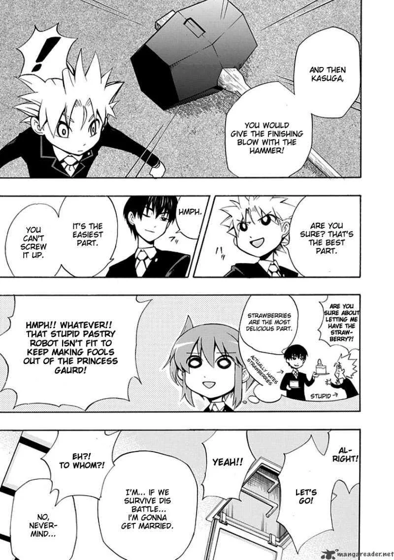 Amanoiwato Hime Chapter 4 page 9