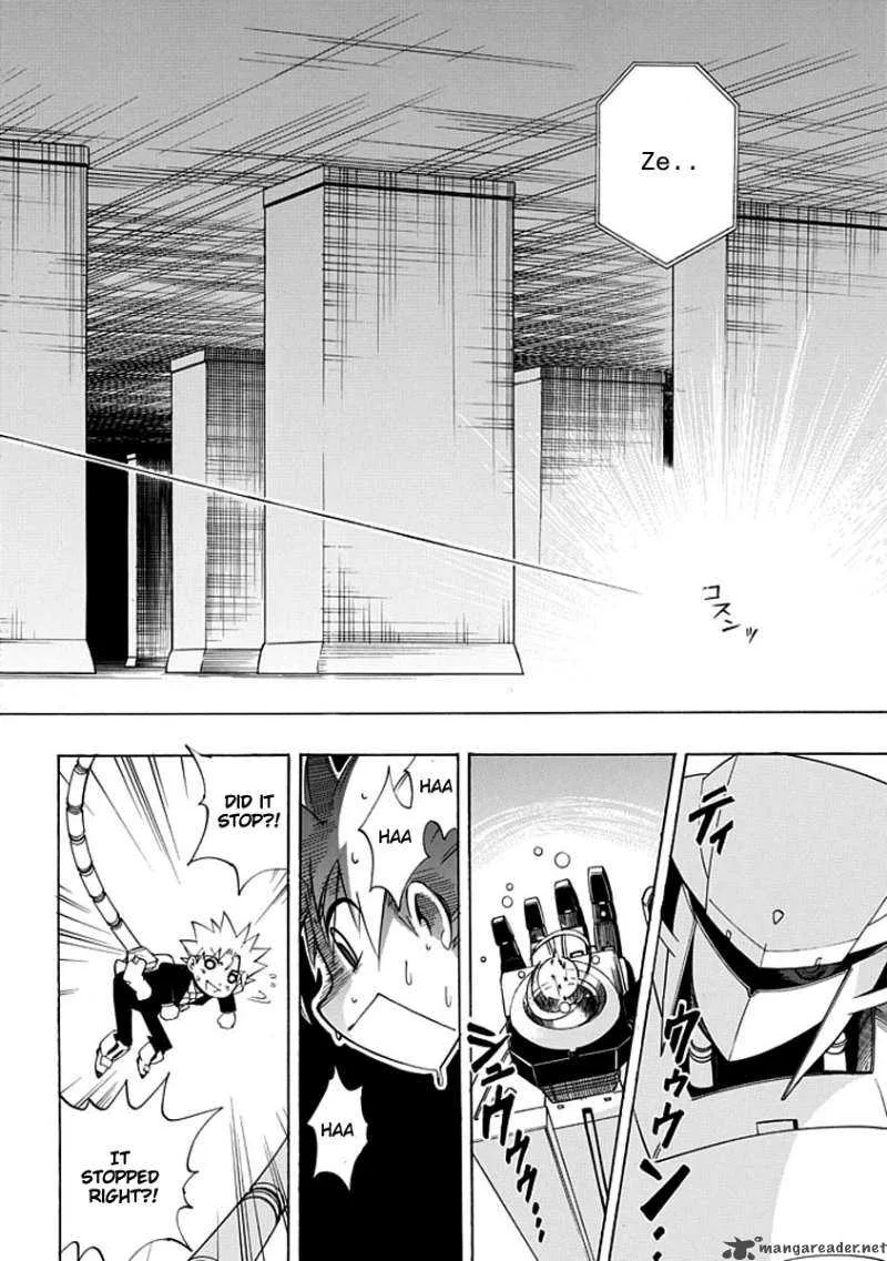 Amanoiwato Hime Chapter 4 page 24