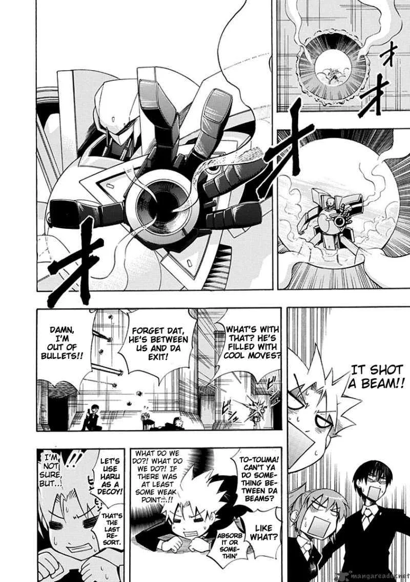 Amanoiwato Hime Chapter 4 page 20