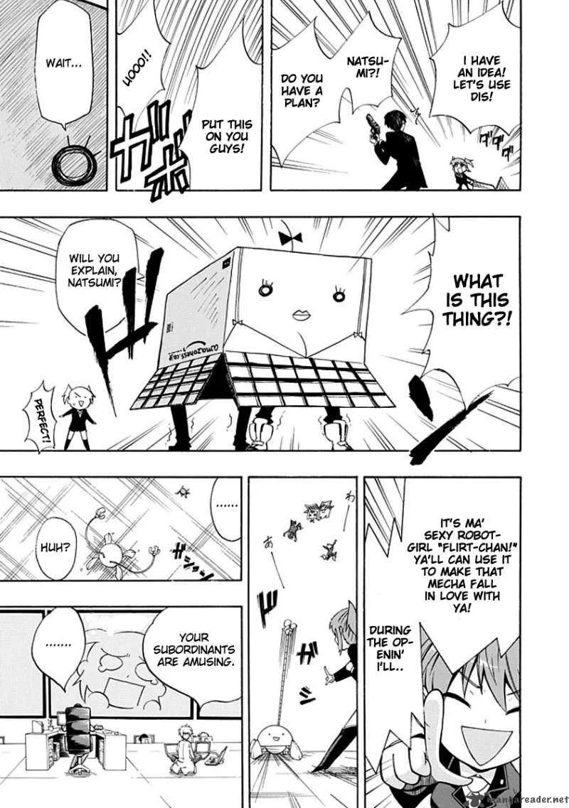 Amanoiwato Hime Chapter 4 page 7
