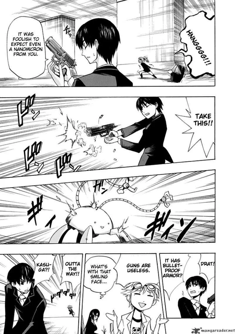 Amanoiwato Hime Chapter 4 page 5